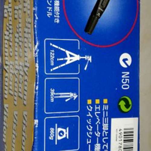 全新 SONY VIDEO CAMERA TRIPOD 攝錄機 三腳架 VCT-550RM