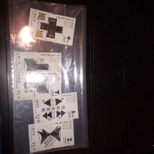 hk stamp