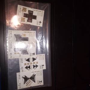 hk stamp