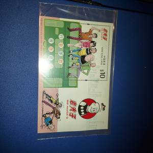 hk stamp 2022