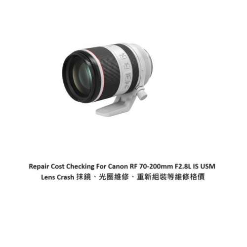 Repair Cost Checking For Canon RF 70-200mm F/2.8L IS USM (2019) Lens Cleaning