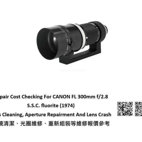 Repair Cost Checking For CANON FL 300mm f/2.8 S.S.C. fluorite Lens Cleaning