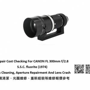 Repair Cost Checking For CANON FL 300mm f/2.8 S.S.C. fluorite Lens Cleaning