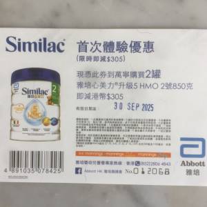 $50 100% 全新 未用 Similac 雅培心美力 2號 奶粉 萬寧購買2罐減價$305