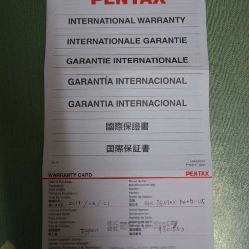 Pentax DA星50-135 2.81鏡一支 新淨, 有盒, 有單, 保用證, 有袋, 齊配件