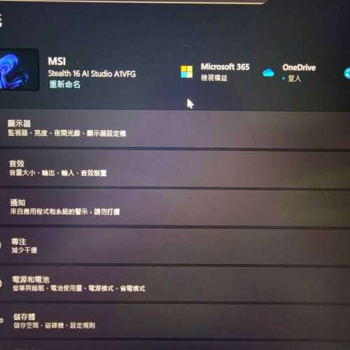 MSI Stealth 16 AI Studio A1VFG