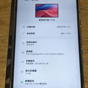 Lenovo Y700 2代 12GB 256GB
