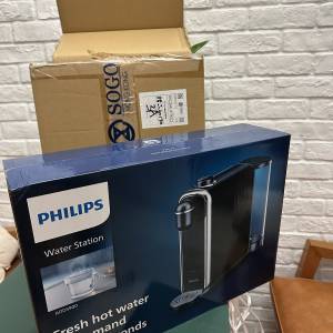 出售 全新PHILIPS 即熱式飲水機，購買其他Sogo產品時贈品，型號ADD5900，有意靖pm我...