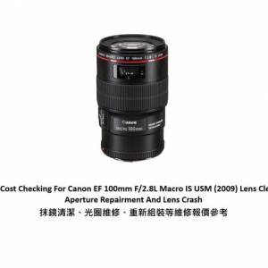 Repair Cost Checking For Canon EF 100mm F/2.8L Macro IS USM Lens Cleaning