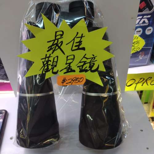 (日本制造最强變焦望遠鏡 ) 全新Fujiyama 10-25X70mm Zoom Binoculars (公價$3880 )