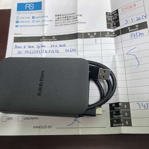 ASTEEL & KERN SP3000 24K 金