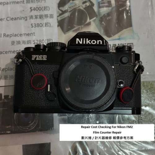 Repair Cost Checking For Nikon FM2 Film Counter Repair 數片捲 / 計片器維修 報...