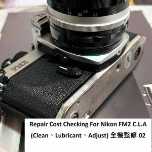 Repair Cost Checking For Nikon FM2 C.L.A (Clean、Lubricant、Adjust) 全機整修 02