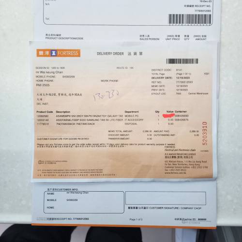 的士接單神器，Samsung Tab s6 Lite 4g(lte) 4GB/128GB，99%新 100%正常少，可打電...