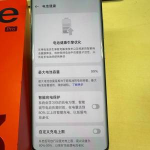 一加ace3pro