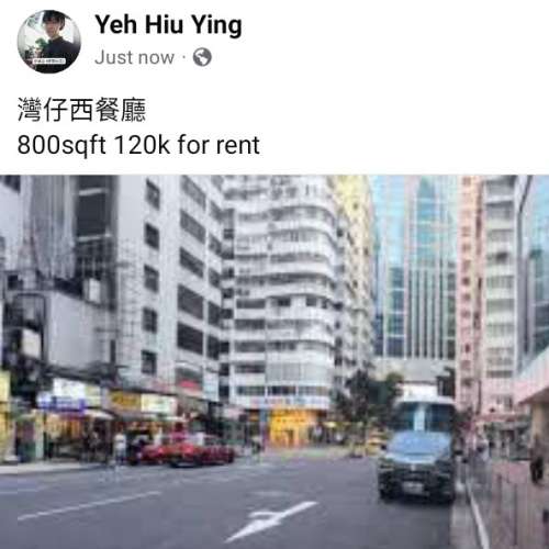 灣仔西餐廳
