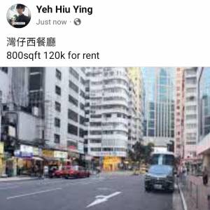 灣仔西餐廳