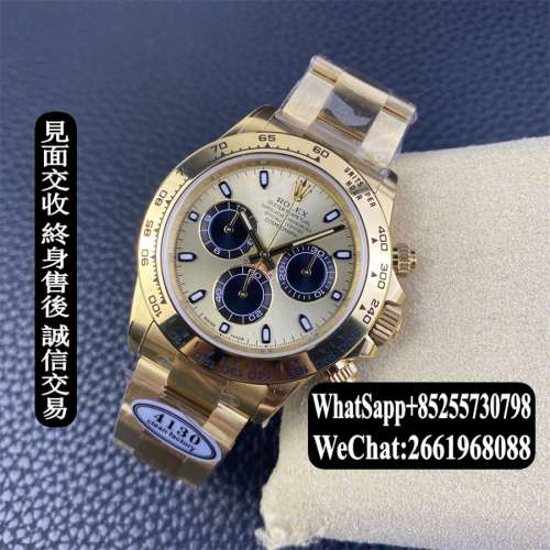 Rolex 勞力士 daytona m116508-0014 40mm 計時 金迪