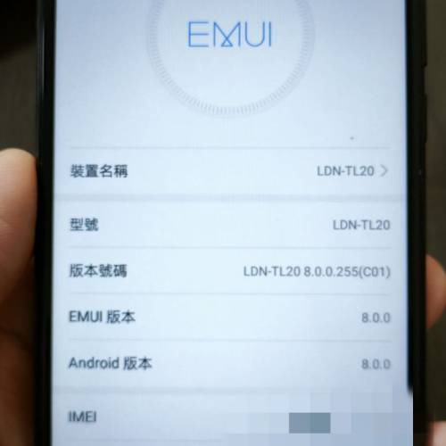 華為手機LDN-T20