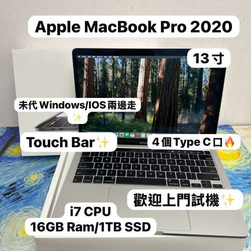 (未代🔥Windows/IOS 兩邊走Macbook❤️‍🔥） MacBook Pro Apple Macbook air/ Mac...