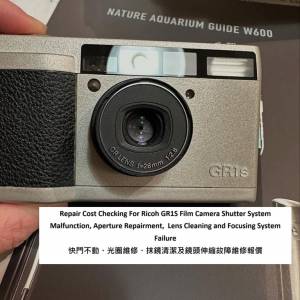 Repair Cost Checking For Ricoh GR1S Film Camera  快門不動、光圈維修、抹鏡清潔...