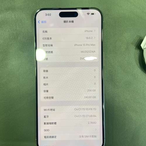 99%New iPhone 15 Pro Max 256GB 原色 香港行貨 電池效能92% 有配件 自用首選超值