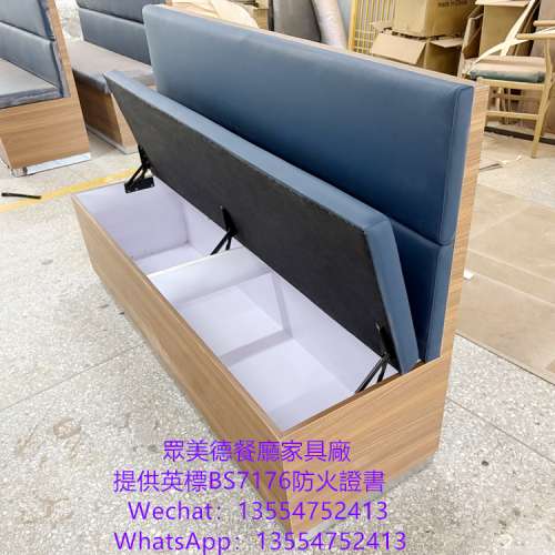 卡座沙發咕臣梳化訂做,梳化倉櫃桶沙髮梳化訂做,可通過消防驗收合格證書,訂造儲物沙...