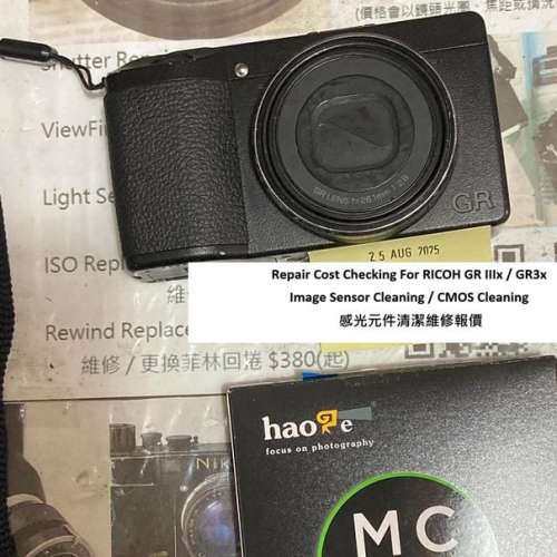 Repair Cost Checking For RICOH GR IIIx / GR3x Image Sensor Cleaning / CMOS Clean