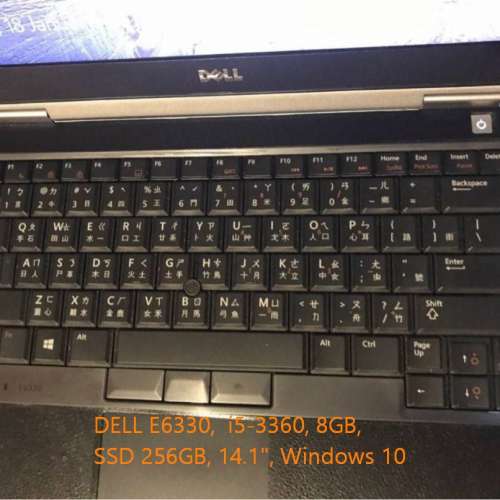 戴爾商務機 - E6330 手提電腦，七成五新