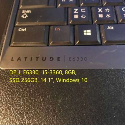 戴爾商務機 - E6330 手提電腦，七成五新