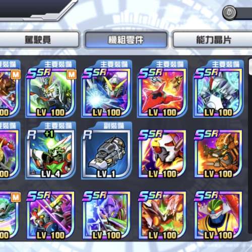 平過淘寶 機戰DD 機戰Y以外選擇