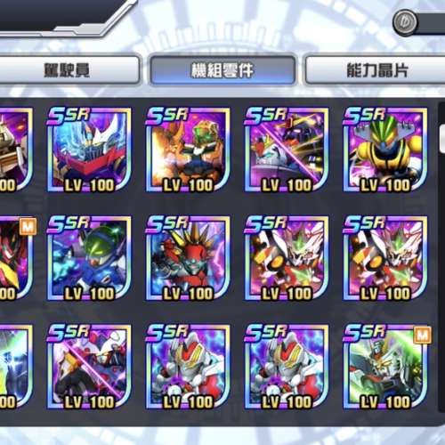 平過淘寶 機戰DD 機戰Y以外選擇