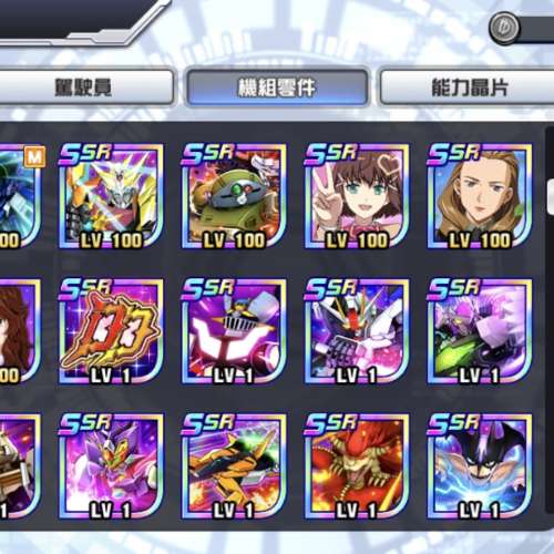 平過淘寶 機戰DD 機戰Y以外選擇