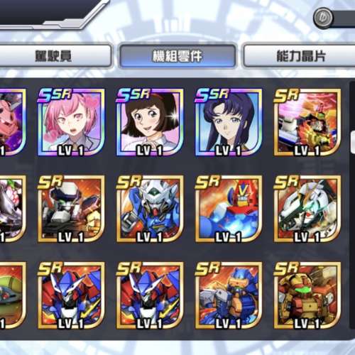 平過淘寶 機戰DD 機戰Y以外選擇