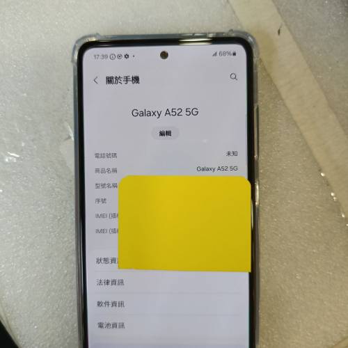 Samsung Galaxy A52 5G