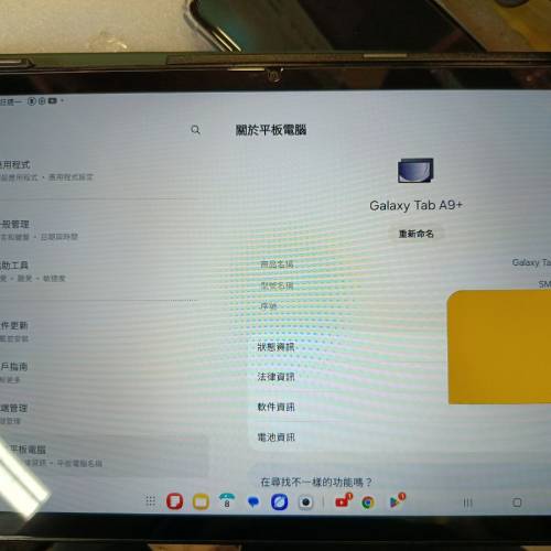 Samsung Galaxy Tab A9+