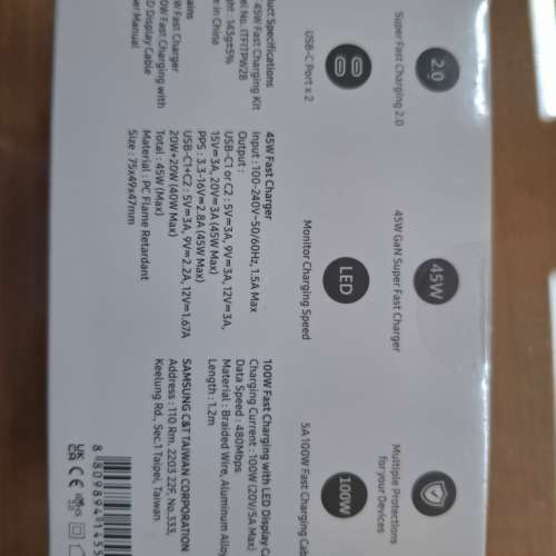 全新ItFit 45W GaN fast charging 快充