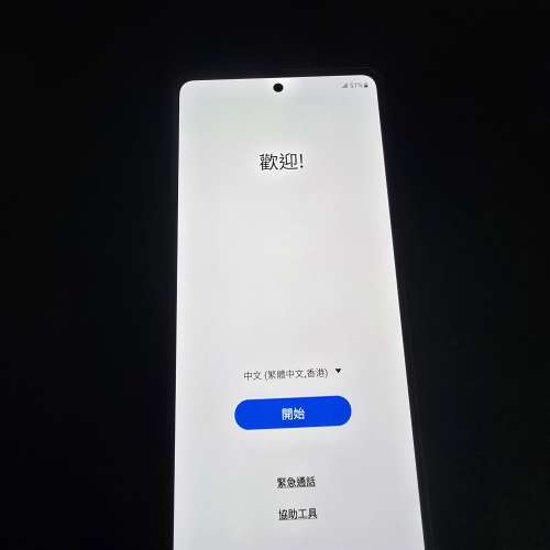 Samsung S20 FE (8 + 128GB)