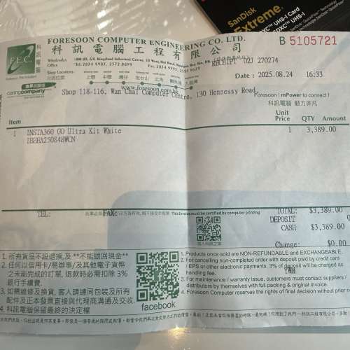 Insta360 go ultra 白色標準套裝