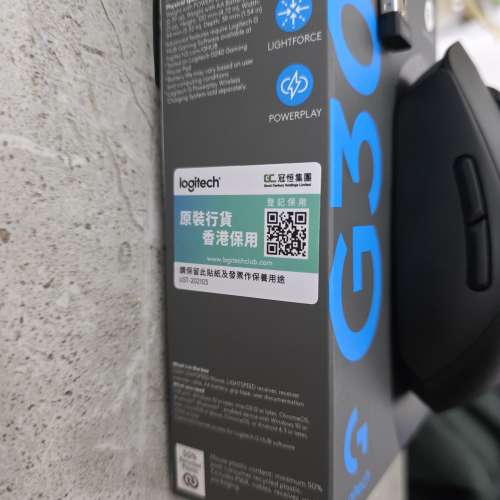 Logitech G309 Lightspeed Wireless Gaming Mouse 無線滑鼠 行貨