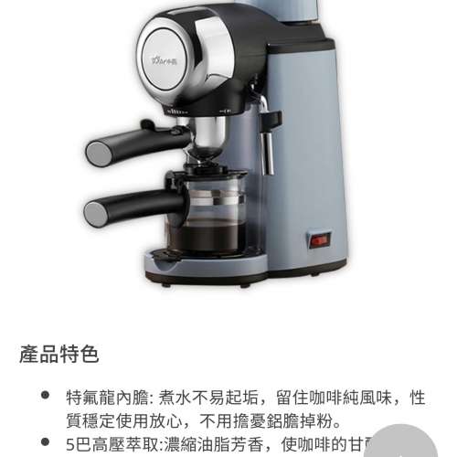 小熊咖啡機