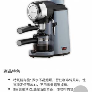 小熊咖啡機