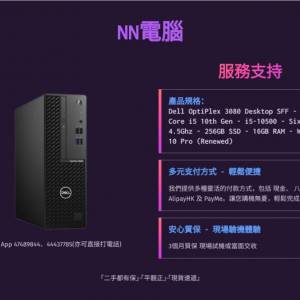 Dell OptiPlex 3080 Desktop SFF - Intel Core i5