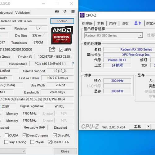 XFX Radeon RX580 4GB GDDR5 256Bit 顯示卡