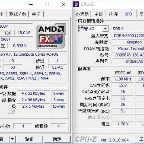 ( ITX) BIOSTAR A10N-8800E 底板支援DDR4 及M.2 附Window10Pro 送Kingston 8G