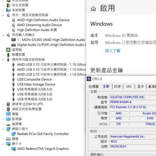 ASUS PRIME B450M-A Micro ATX主機板 ((正版Window10Pro啟動碼)) Socket AM4