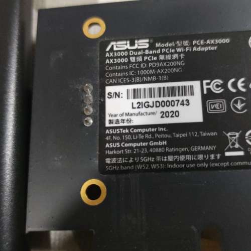 ASUS AX3000 Dual Band PCI-E WiFi 6 (802.11ax)