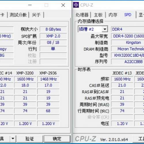 Kingston DDR4 3200 8Gx2 Desktop Ram 共16GB