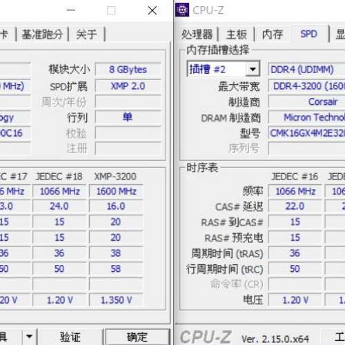 Corsair  DDR4 3200 8Gx2 Desktop Ram 共16GB