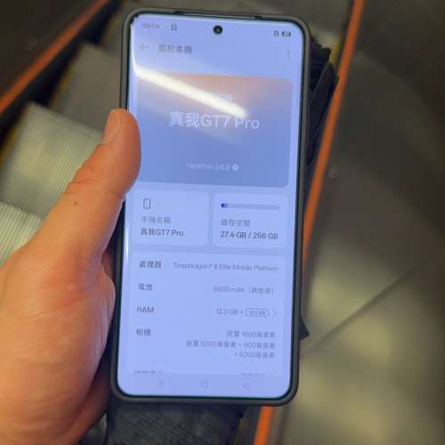 Use Realme gt7 pro 12/256 white